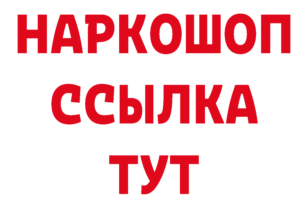 Альфа ПВП VHQ как войти площадка МЕГА Верхний Тагил